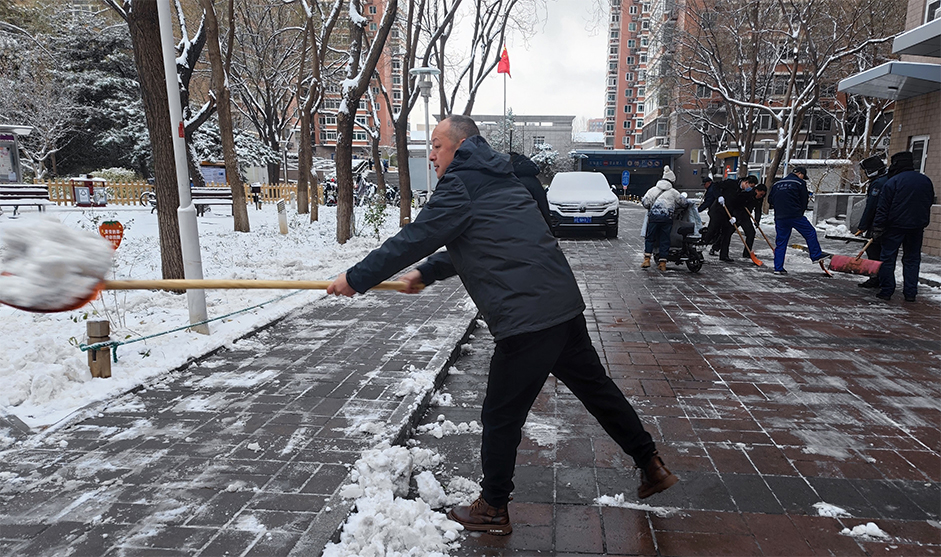 以“雪”为令丨北京区域公司扫雪铲冰全员